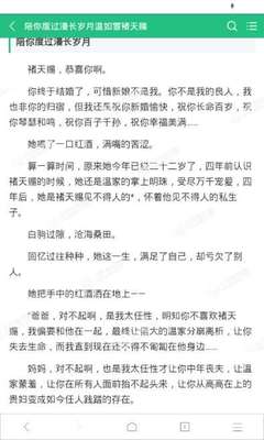 菲律宾怎么更改出生纸(更改出生纸最新教程)